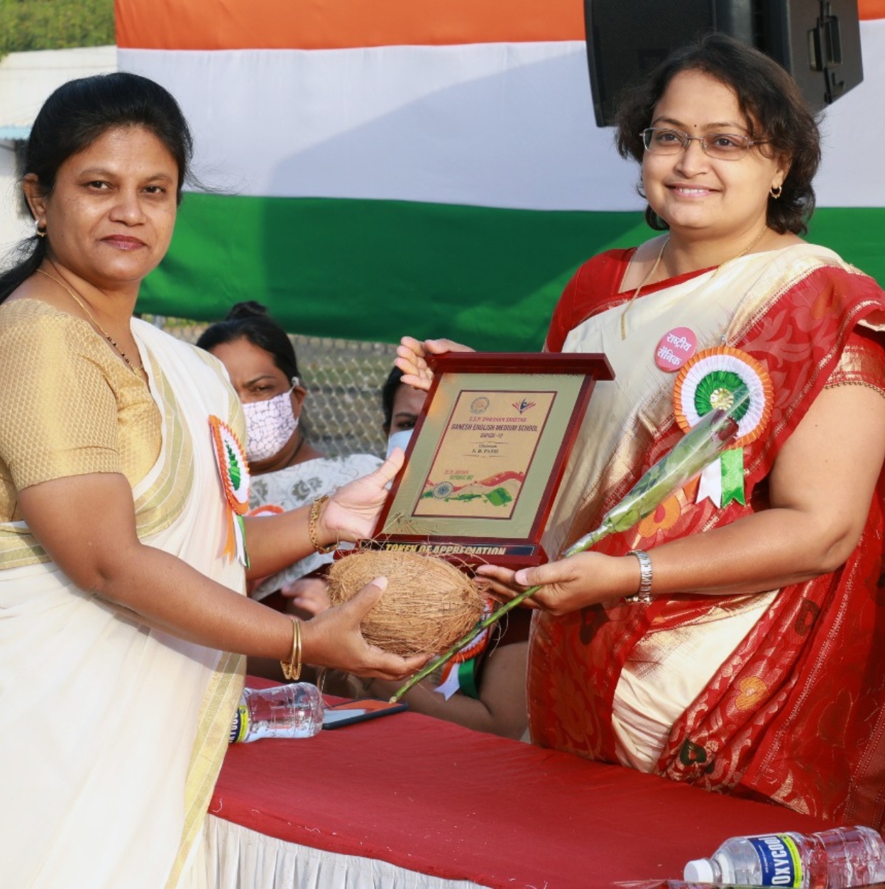 Award 11