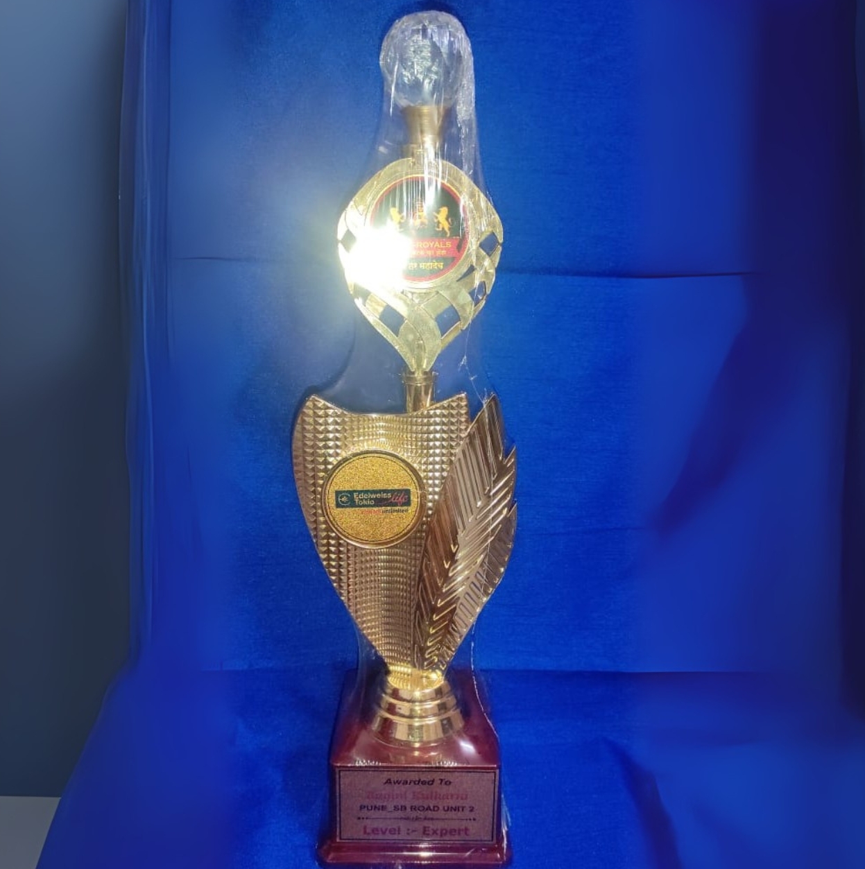 Award 2